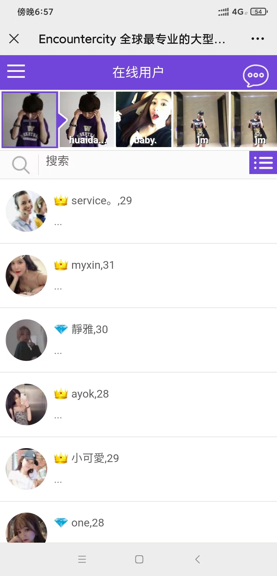 全球最专业的国际交友恋爱网站大型国际交友网交友网站12国语言  3002无名网络